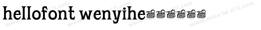 hellofont wenyihe字体转换